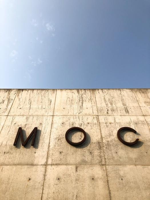 foto. MOCAK Muzeum Sztuki Współczesnej w Krakowie 